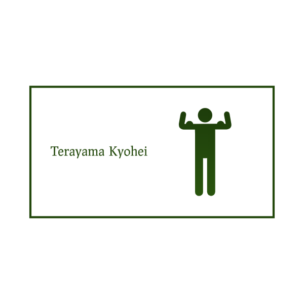 terayama_logo